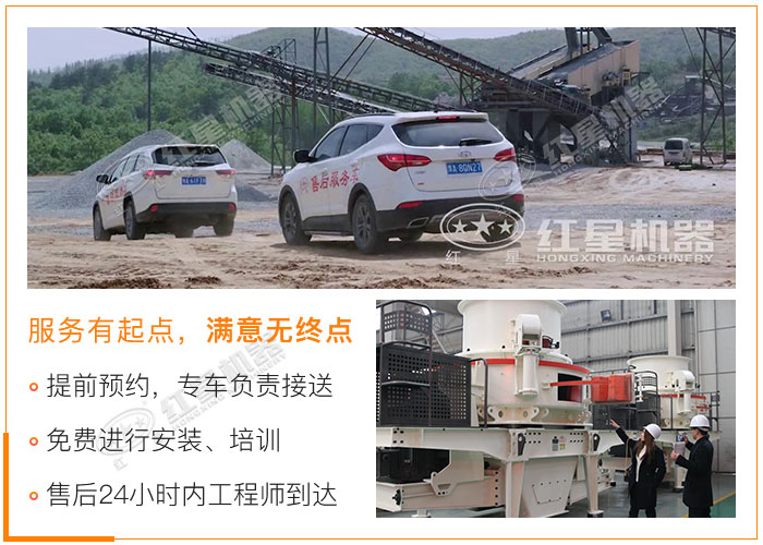 紅星機(jī)器品質(zhì)服務(wù)讓用戶放心選購