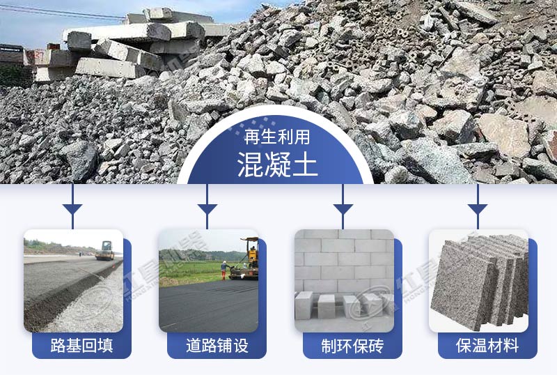 攪拌站廢渣廢料再生利用價(jià)值高