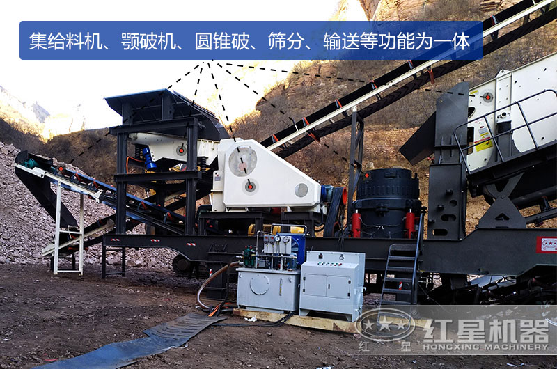 四合一移動(dòng)破碎機(jī) 四合一移動(dòng)破碎機(jī)