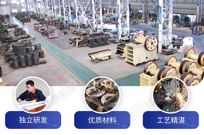 鄂破機生產(chǎn)車間 鄂破機生產(chǎn)車間