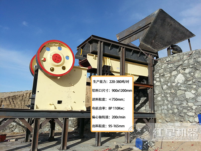 PE900*1200顎式破碎機(jī)詳細(xì)參數(shù)