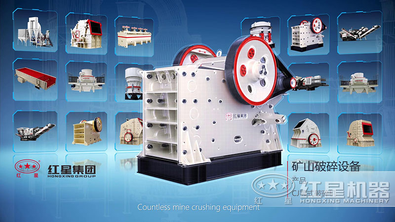 CJ歐版顎式破碎機(jī)