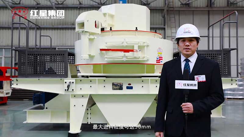 制砂機(jī) 制砂機(jī)