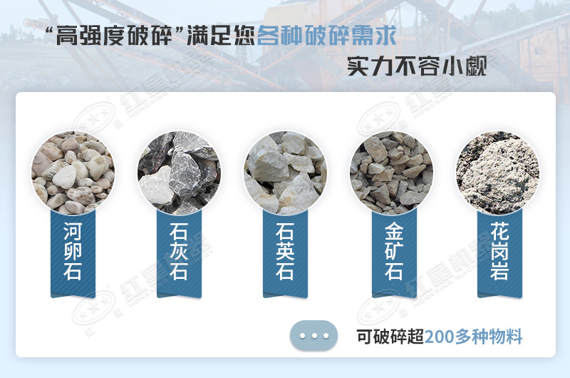 砂石行業(yè)能用于機制沙加工的石料種類超200種