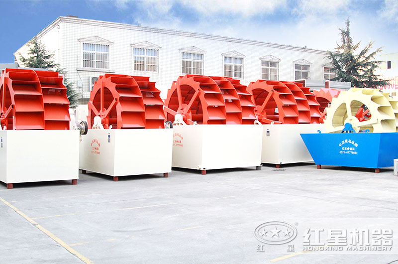 紅星廠區(qū)擺放的洗砂機(jī) 紅星廠區(qū)擺放的洗砂機(jī)