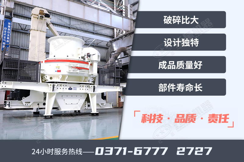 沖擊式破碎機性能優(yōu)勢 沖擊式破碎機性能優(yōu)勢