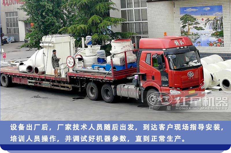 石墨磨粉生產(chǎn)線裝車 石墨磨粉生產(chǎn)線裝車