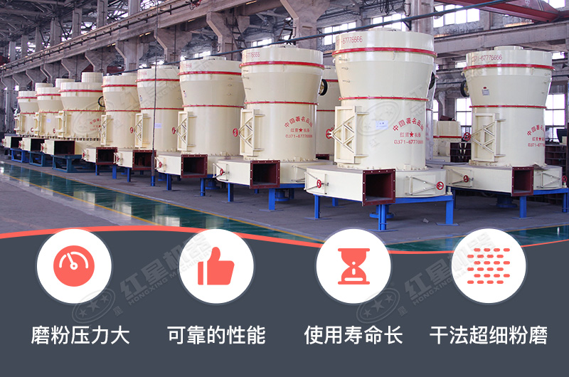 石墨磨粉機(jī)性能優(yōu)勢(shì) 石墨磨粉機(jī)性能優(yōu)勢(shì)