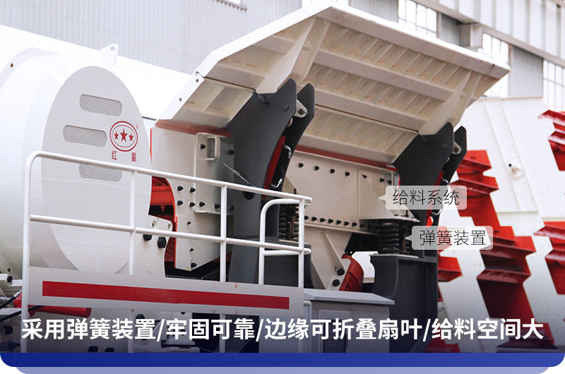 振動給料機(jī)安裝在移動設(shè)備上 振動給料機(jī)安裝在移動設(shè)備上