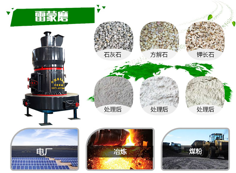 石膏雷蒙磨粉機(jī)也叫石灰石雷蒙磨粉機(jī) 石膏雷蒙磨粉機(jī)也叫石灰石雷蒙磨粉機(jī)