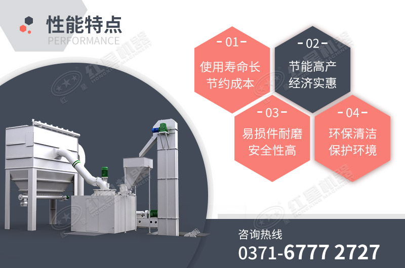 三環(huán)中速微粉磨性能優(yōu)勢(shì) 三環(huán)中速微粉磨性能優(yōu)勢(shì)
