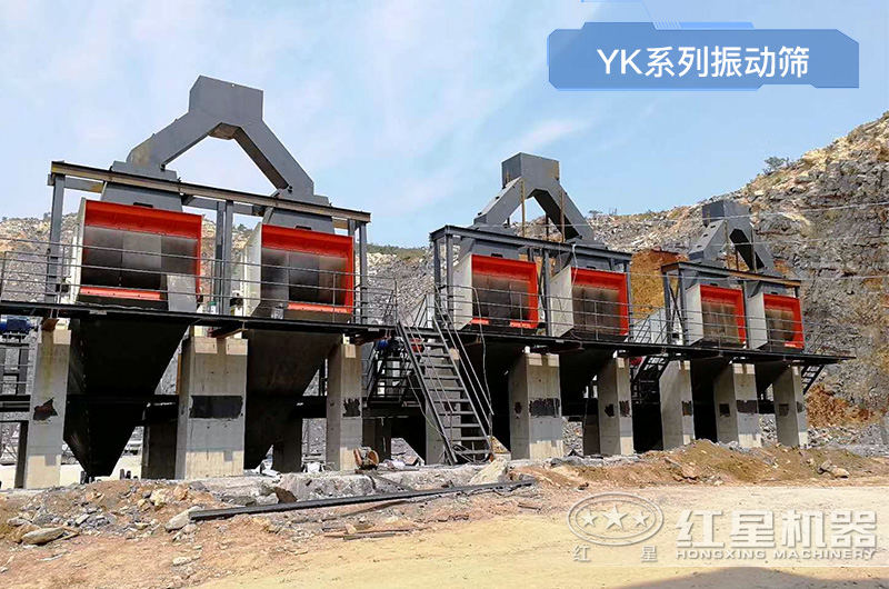 圓振動(dòng)篩應(yīng)用于大型破碎生產(chǎn)現(xiàn)場案例 圓振動(dòng)篩應(yīng)用于大型破碎生產(chǎn)現(xiàn)場案例