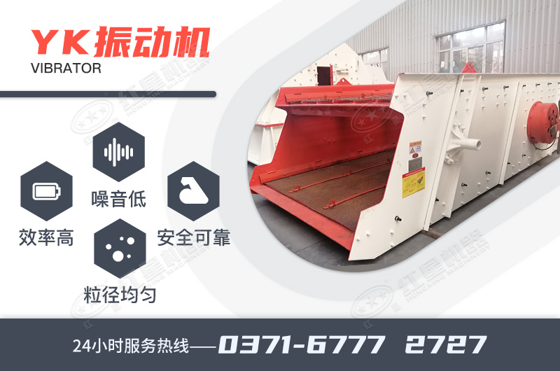 圓振動(dòng)篩性能特點(diǎn) 圓振動(dòng)篩性能特點(diǎn)