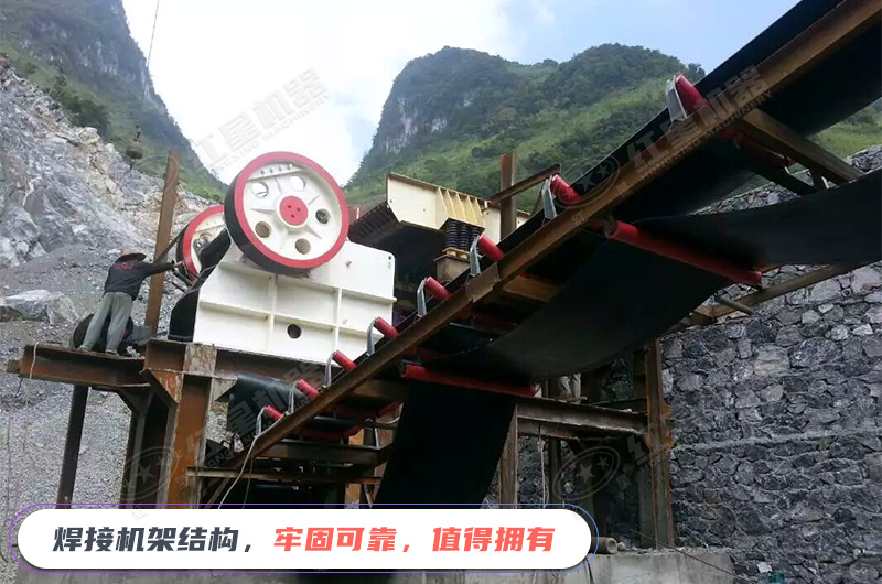 德版顎式破碎機使用壽命長