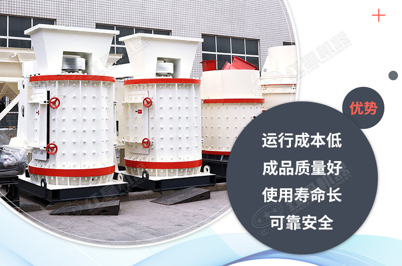復(fù)合式破碎機(jī)性能優(yōu)勢(shì) 復(fù)合式破碎機(jī)性能優(yōu)勢(shì)