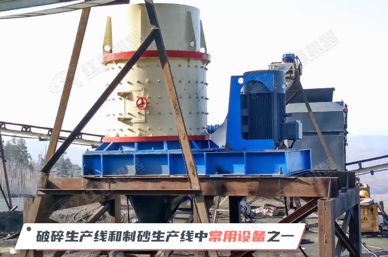復(fù)合式破碎機(jī)是常用的破碎制沙設(shè)備 復(fù)合式破碎機(jī)是常用的破碎制沙設(shè)備