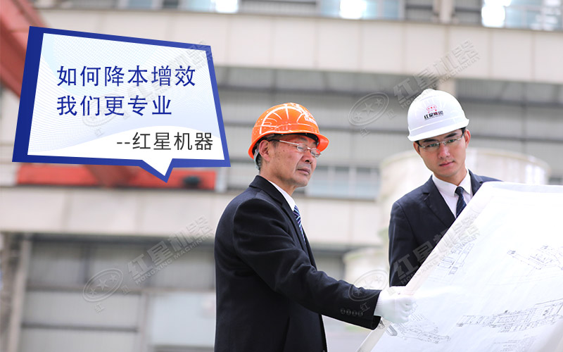 紅星設(shè)計(jì)石料加工方案更注重為客戶降本增效