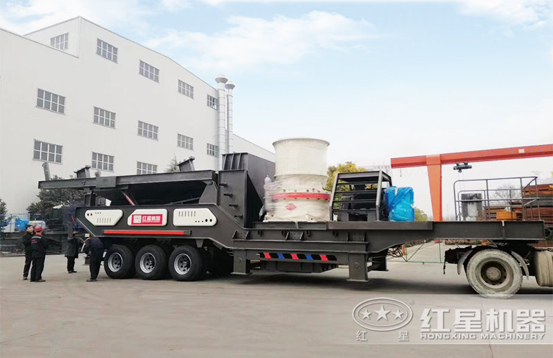 車載移動圓錐破碎機發(fā)貨