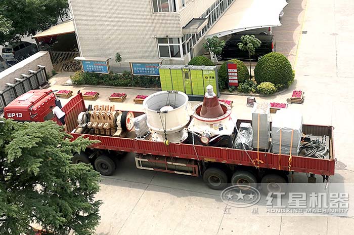 單缸圓錐破碎機(jī)發(fā)貨