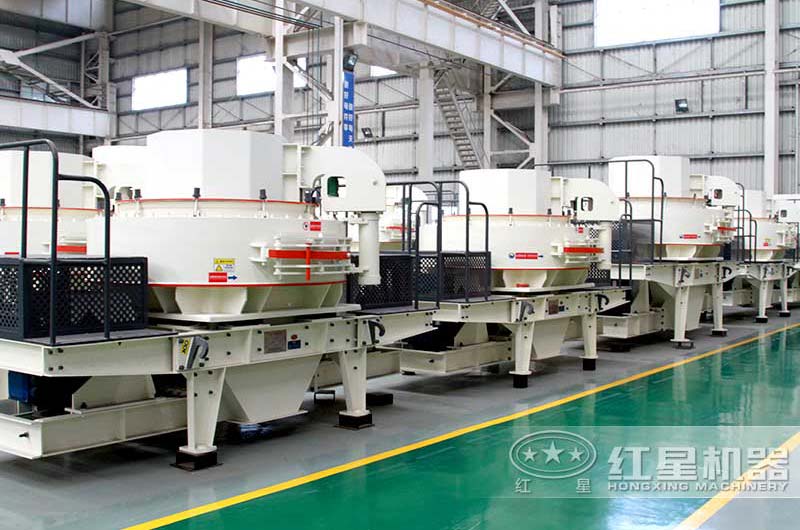 紅星制砂機(jī)廠家歡迎您