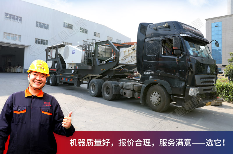 紅星機器制砂機廠家 紅星機器制砂機廠家