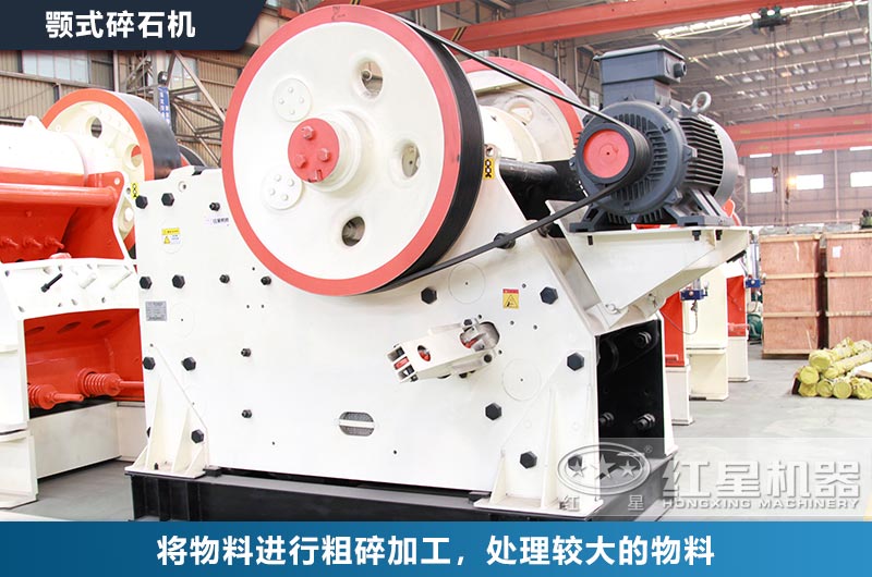 顎破碎石機應(yīng)用范圍廣
