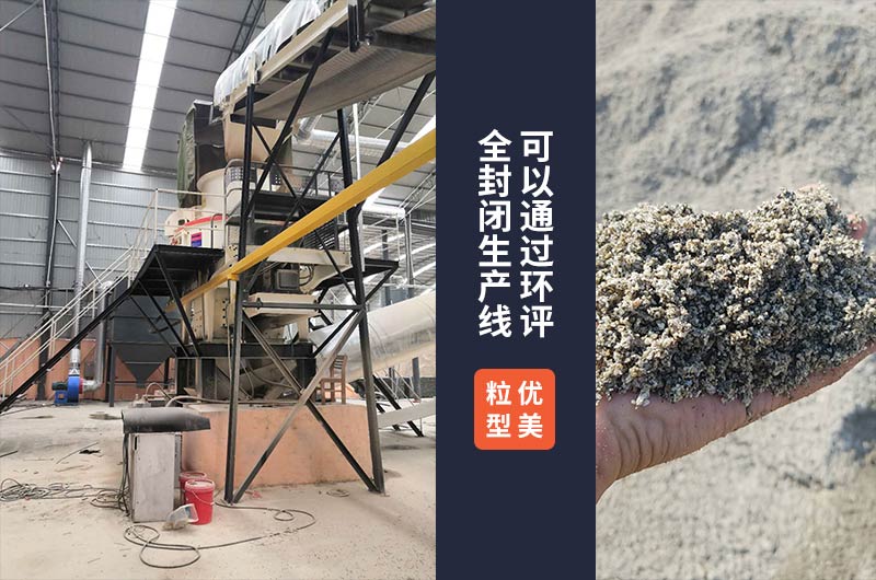 沖擊破制砂機加工現(xiàn)場及成品展示 沖擊破制砂機加工現(xiàn)場及成品展示